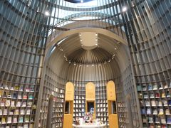 -思南书局·诗歌店