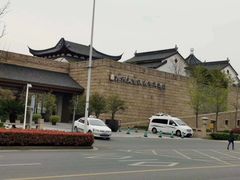 -苏州吴宫泛太平洋酒店
