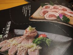 -丸藏和牛烧肉专门店(园区师惠坊店)