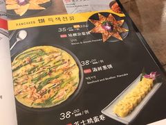 菜单-香猪坊韩国烤肉专属门店(魏公村店)