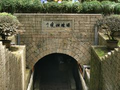 -瑶琳仙境