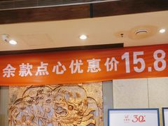 -金鼎轩(方庄天坛店)