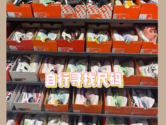 -NIKE上海青浦优选体验店