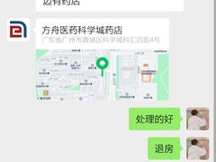 -尔嘉纳国际公寓(广州科汇金谷店)