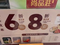 -稻香海鲜饭店(第一国际店)