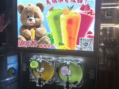 -要得自助火锅(新川路店)