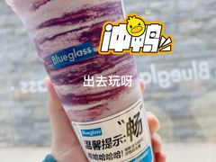 -Blueglass酸奶(财富购物中心店)