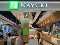 -奈雪的茶(东莞汇一城店)