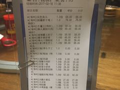 账单-老湘亲·品鉴湘菜(湖里店)