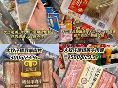 -世纪联华超市(江城店)