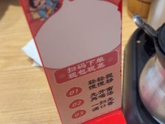 -老鼓楼汤包(太平门店)