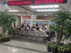 -首都医科大学附属北京友谊医院(西城院区)