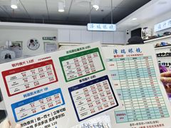 -北京眼镜城