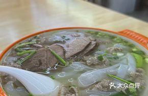 Beef Rice Noodle Soup