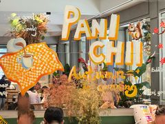 -沛家·西餐Brunch·直火料理