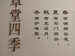 -庐山风景区花径公园