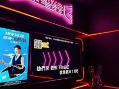 -星聚会KTV X Party(上海真如中海环宇城店)