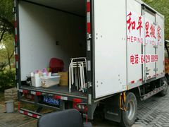 -和平搬家公司