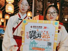 -南京大牌档(中山陵店)