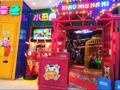 -小牛哈尼章鱼水煎肉(金鹰店)