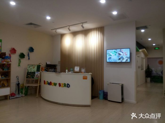 彩虹鸟日式早教中心(漕宝店)图片 第11张