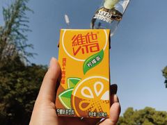 -临平公园(临平街道)