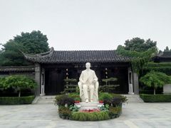 -梅园