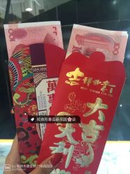 -和良形象