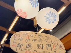 -破店肥哈·东北烧烤(南山保利店)
