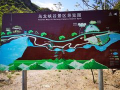-百里山水画廊乌龙峡谷