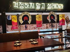 -槿Story·韩国料理(望京韩国美食城店)