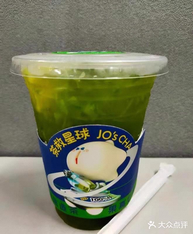 苦瓜柠檬茶，夏天易上火人员的福音？