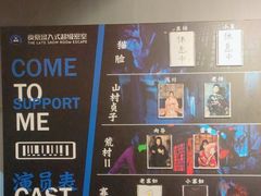 -夜幕浸入式超级密室(望京店)