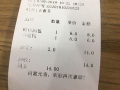 -小梅园饭堂(东方路店)