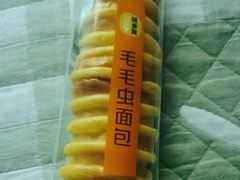 -味多美蛋糕(义和庄地铁店)