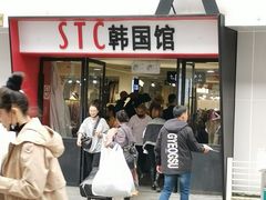 -七浦路服装批发市场