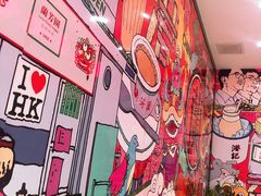 -兰芳园丝袜奶茶