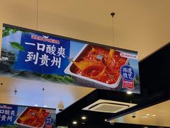 -海底捞火锅(天津SM城市广场店)