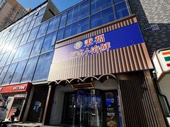 -湘满甲·黄焖甲鱼创始者·湘菜·鲁菜(潘家园店)