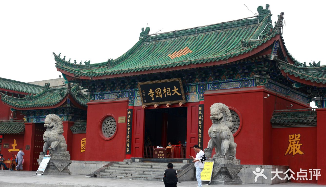 东京汴梁大相国寺