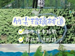 -陶祖圣境风景区