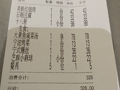 -阿毛饭店(和义路店)