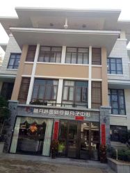 -禧月荟月子中心(前海Max店)