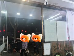 -鸭小妹鸭血粉丝(老门东店)