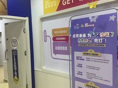 -瑞思少儿中心·少儿英语素养启蒙(勒泰直营校区)
