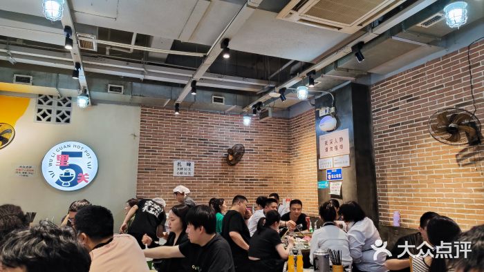 五里关火锅(牛市口店)图片