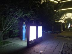 -绿地·中山里