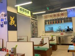 大堂-七爷清汤腩·港式餐厅(金狮广场店)