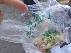 -洪记白水羊头(天坛店)