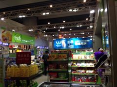 -Hub便利店(西安咸阳国际机场店)